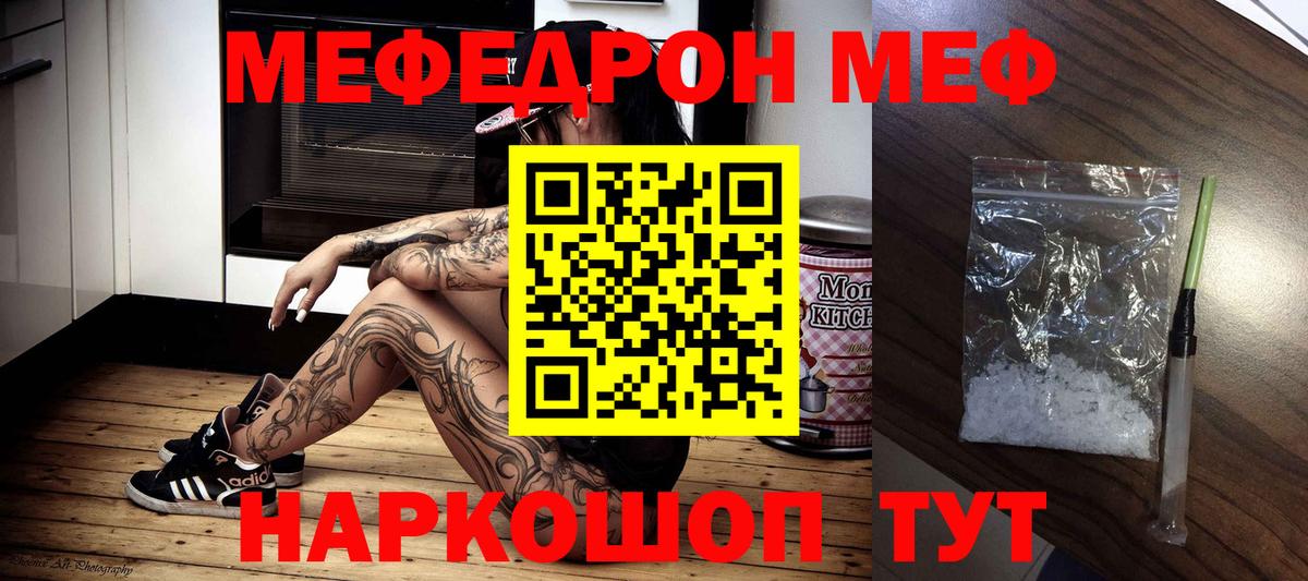 Асбест  где найти наркотики  Вход с VPN  Мефедрон кристаллы 