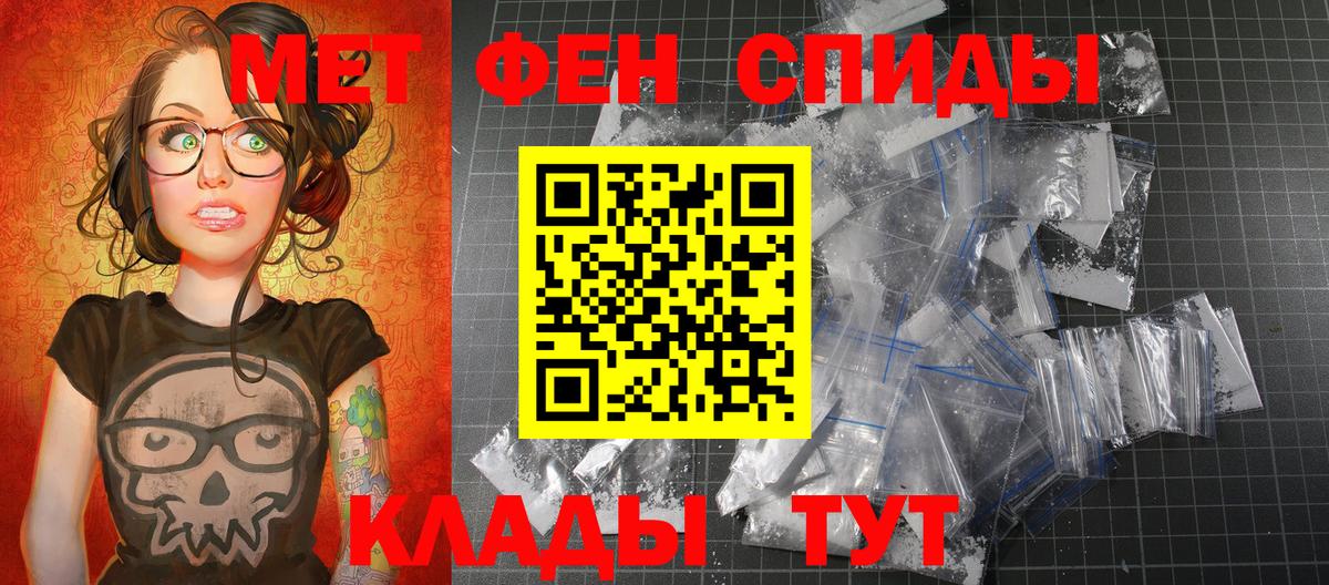 Асбест  МЕТАМФЕТАМИН пудра  Вход с VPN 