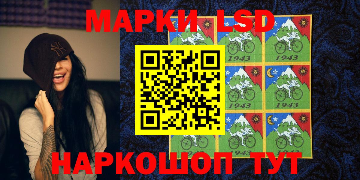 Асбест  Наркотические марки 1,8мг  Наркотические марки 1,8мг  Вход с VPN 