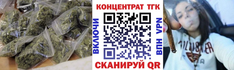 ТГК вейп с тгк  Асбест 