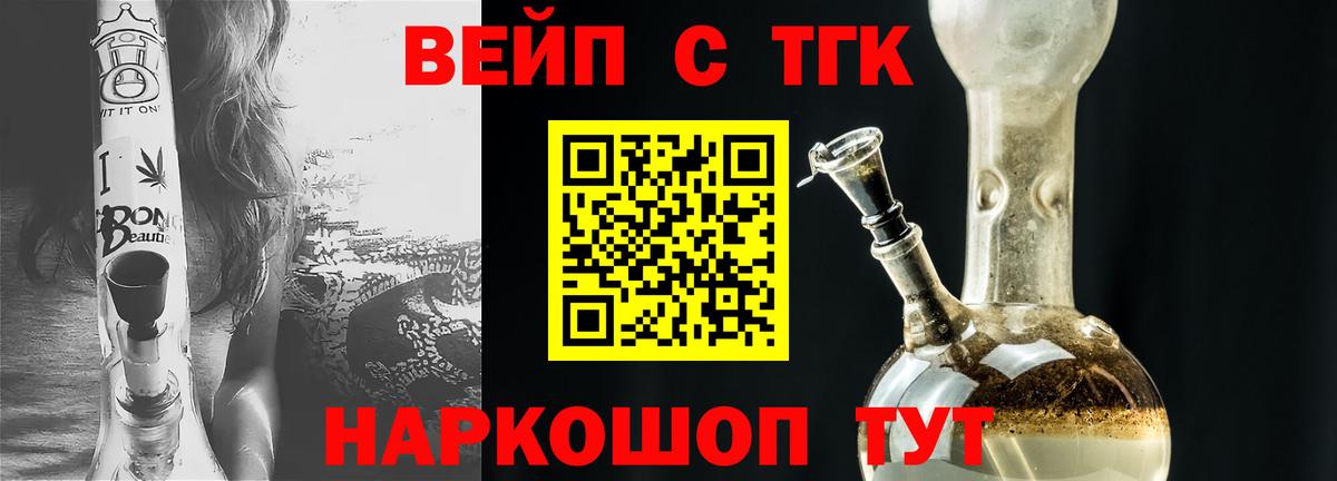 Дистиллят ТГК жижа Асбест
