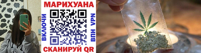 купить наркотик мега сайт МАРИХУАНА OG Kush Асбест