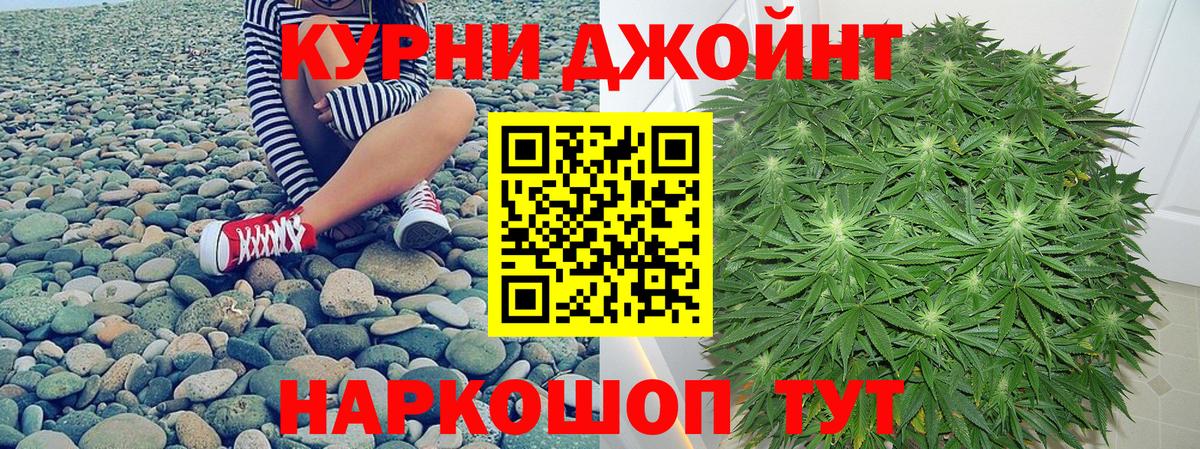 Галлюциногенные грибы Асбест