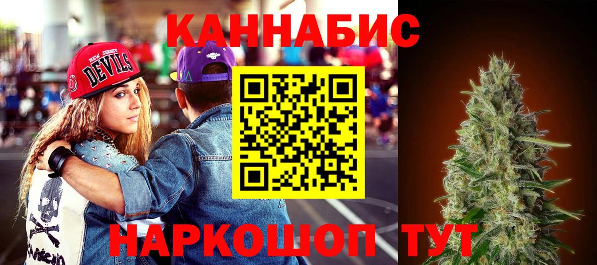 Канабис семена  Бошки марихуана тримм  Асбест  Конопля SATIVA & INDICA  Вход с VPN  Конопля планчик 